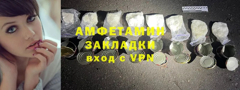 гидра как зайти  Ливны  Amphetamine 98% 