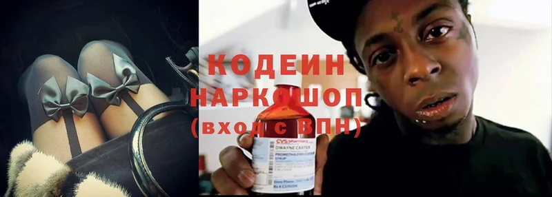 Codein Purple Drank  даркнет сайт  Ливны 