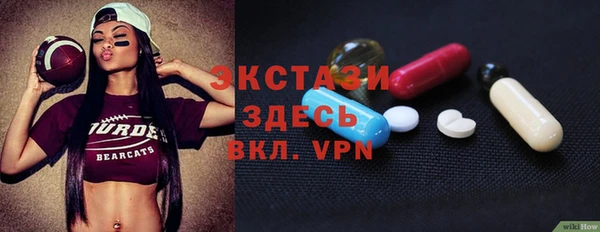 MDMA Premium VHQ Бугульма