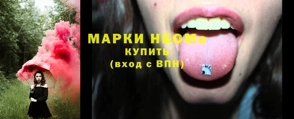 MDMA Верхний Тагил