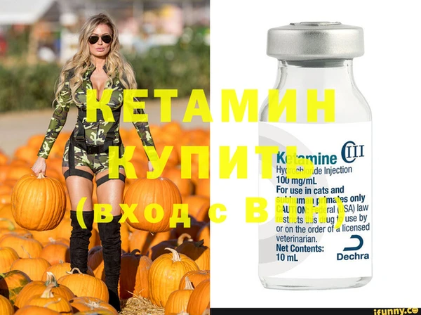 MDMA Верхний Тагил