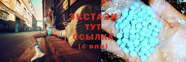 MDMA Верхний Тагил