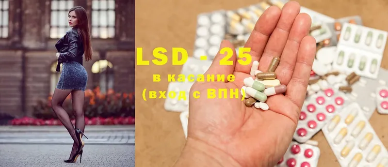 LSD-25 экстази ecstasy  как найти   Ливны 