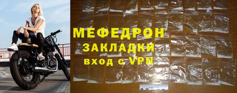 МЕГА ссылки  Ливны  МЕФ mephedrone  хочу  